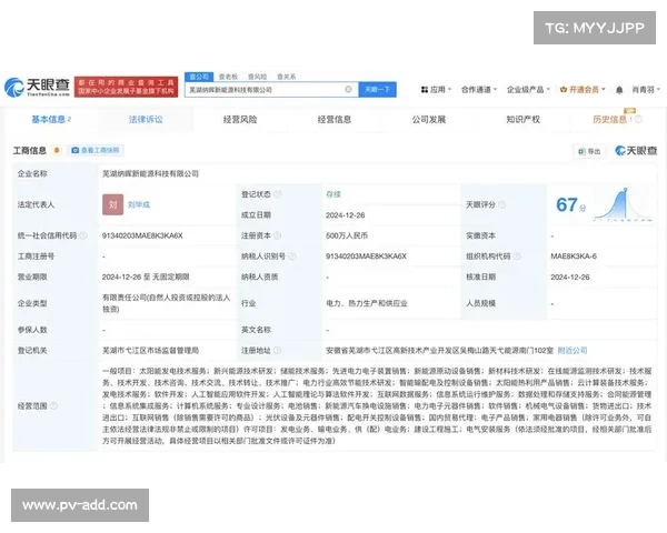 法国职业篮球联赛推出中文官网 深耕亚洲市场拓展新机遇 法国职业篮球联赛推出中文官网 深耕亚洲市场拓展新机遇